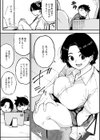 Friendship＋試し読み4ページ