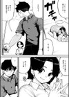 Friendship＋試し読み6ページ