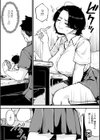 Friendship＋試し読み8ページ