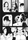 キスは万能試し読み4ページ