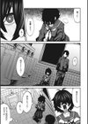 倒錯陰モラトリアム試し読み5ページ