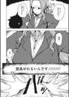 淫らで特別なサービス残業試し読み6ページ