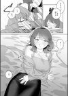支払いはベッドの上で試し読み4ページ