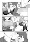 支払いはベッドの上で試し読み5ページ