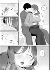 支払いはベッドの上で試し読み6ページ