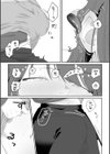支払いはベッドの上で試し読み8ページ