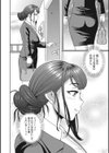 隣のお姉さんは晒したい試し読み2ページ