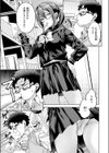 ×××な後輩試し読み5ページ