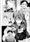 ×××な後輩試し読み6ページ