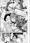 ×××な後輩試し読み9ページ