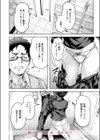 ×××な後輩試し読み10ページ