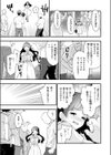 Beauty、それとBeast試し読み5ページ