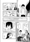 Beauty、それとBeast試し読み6ページ