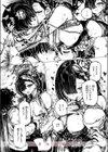 ヒミツの関係試し読み10ページ