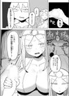 異世界だって救われたい！試し読み5ページ