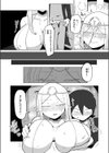異世界だって救われたい！試し読み7ページ