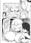 異世界だって救われたい！試し読み8ページ