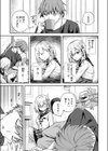 夢中の嬢試し読み7ページ