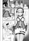 夢中の嬢試し読み8ページ