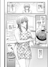 緑ちゃんおつかれです！！試し読み6ページ