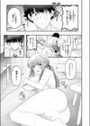 緑ちゃんおつかれです！！試し読み9ページ