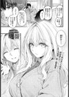 これから試し読み1ページ