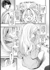 これから試し読み3ページ