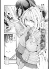 これから試し読み4ページ