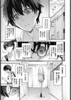 これから試し読み5ページ