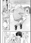 これから試し読み6ページ