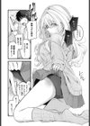 これから試し読み8ページ
