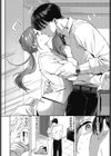 出張クライシス試し読み6ページ