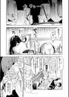 おにーさん、私達とお茶しませんかぁ？試し読み5ページ