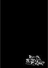 おにーさん、私達とお茶しませんかぁ？試し読み16ページ