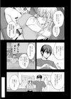 敏感乳活Dreamer試し読み15ページ