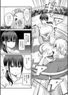 敏感乳活Dreamer試し読み19ページ
