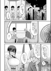 敏感乳活Dreamer試し読み22ページ