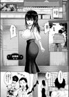 敏感乳活Dreamer試し読み25ページ