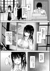 敏感乳活Dreamer試し読み28ページ