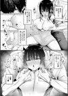 敏感乳活Dreamer試し読み31ページ