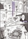 愛しき深淵〜亜なる君は深奥の肌〜試し読み1ページ