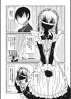 愛しき深淵〜亜なる君は深奥の肌〜試し読み6ページ