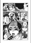 愛の糸は固結び試し読み6ページ