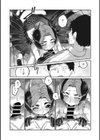愛の糸は固結び試し読み7ページ