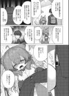 発情きつねのもふもふご奉仕！試し読み3ページ