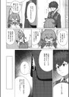 発情きつねのもふもふご奉仕！試し読み4ページ