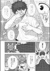 発情きつねのもふもふご奉仕！試し読み6ページ
