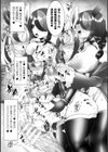 月夜見うさぎは電脳カラスをAIしてる？試し読み7ページ