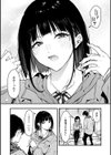 ふたりだけの正解試し読み13ページ