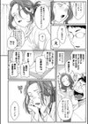 黒ギャルより愛を込めて【FANZA限定特装版】試し読み6ページ
